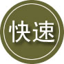 工布江达24小时道路救援