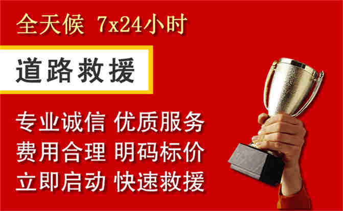 2026年秋季雨水偏多,工布江达道路救援面临多重运营难题分析
