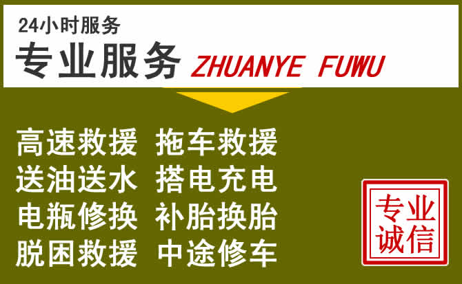新能源汽车保有量攀升，工布江达道路救援行业未来发展新趋势解析